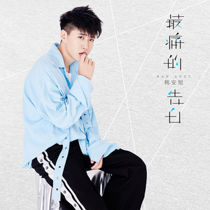 午夜激情在线观看
